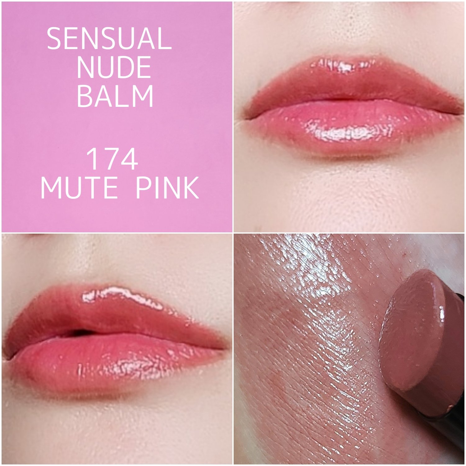 センシュアル ヌードバーム 174 MUTE PINK/HERA/リップバームを使ったクチコミ（3枚目）
