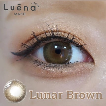 ルーナメイクモイスト/ルーナメイク/カラーコンタクトレンズを使ったクチコミ(1枚目)