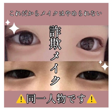 クイックアイライナーA/KATE/リキッドアイライナーを使ったクチコミ(1枚目)