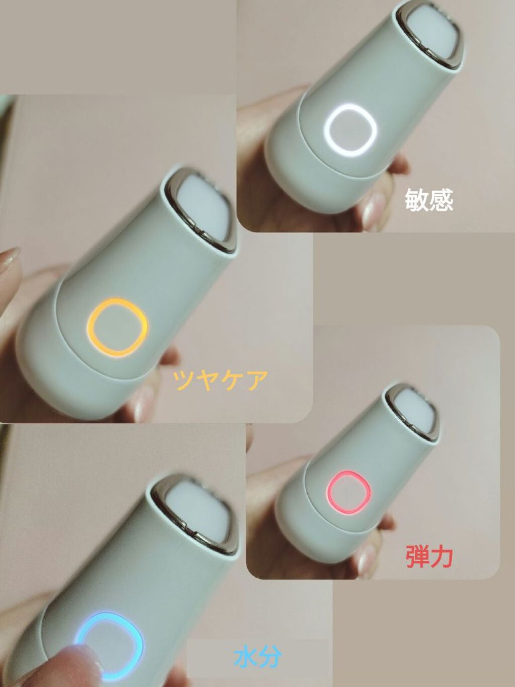 スキンライトセラピーII/Makeon/美顔器・マッサージを使ったクチコミ(10枚目)