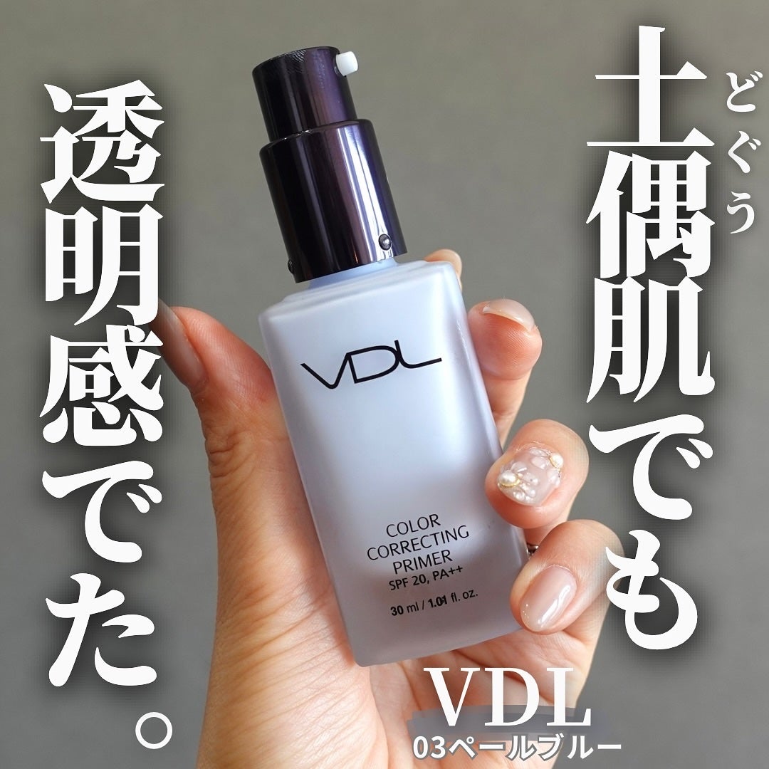 カラーコレクティングプライマー/VDL/化粧下地を使ったクチコミ(1枚目)