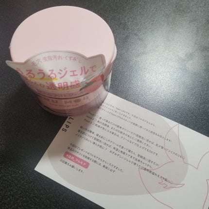 フルモア ピールナイトジェル/FRU MOR/フェイスクリームを使ったクチコミ(1枚目)