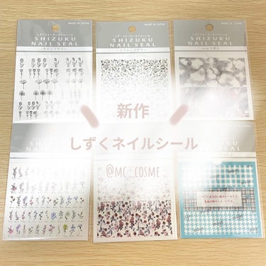 キャンドゥ しずくネイルシールのクチコミ「新作🌷しずくネイルシール🌷


キャンドゥで購入してきました♡


🔸ラインフラワー
🔸植物図.....」（1枚目）