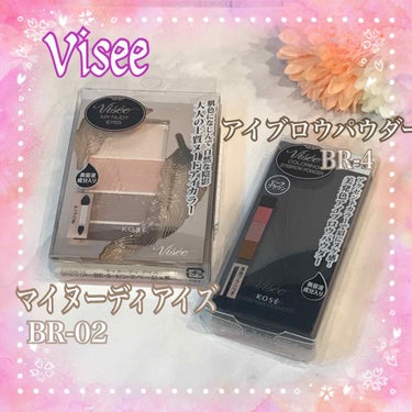 リシェ マイヌーディ アイズ/Visée/アイシャドウパレットを使ったクチコミ（1枚目）