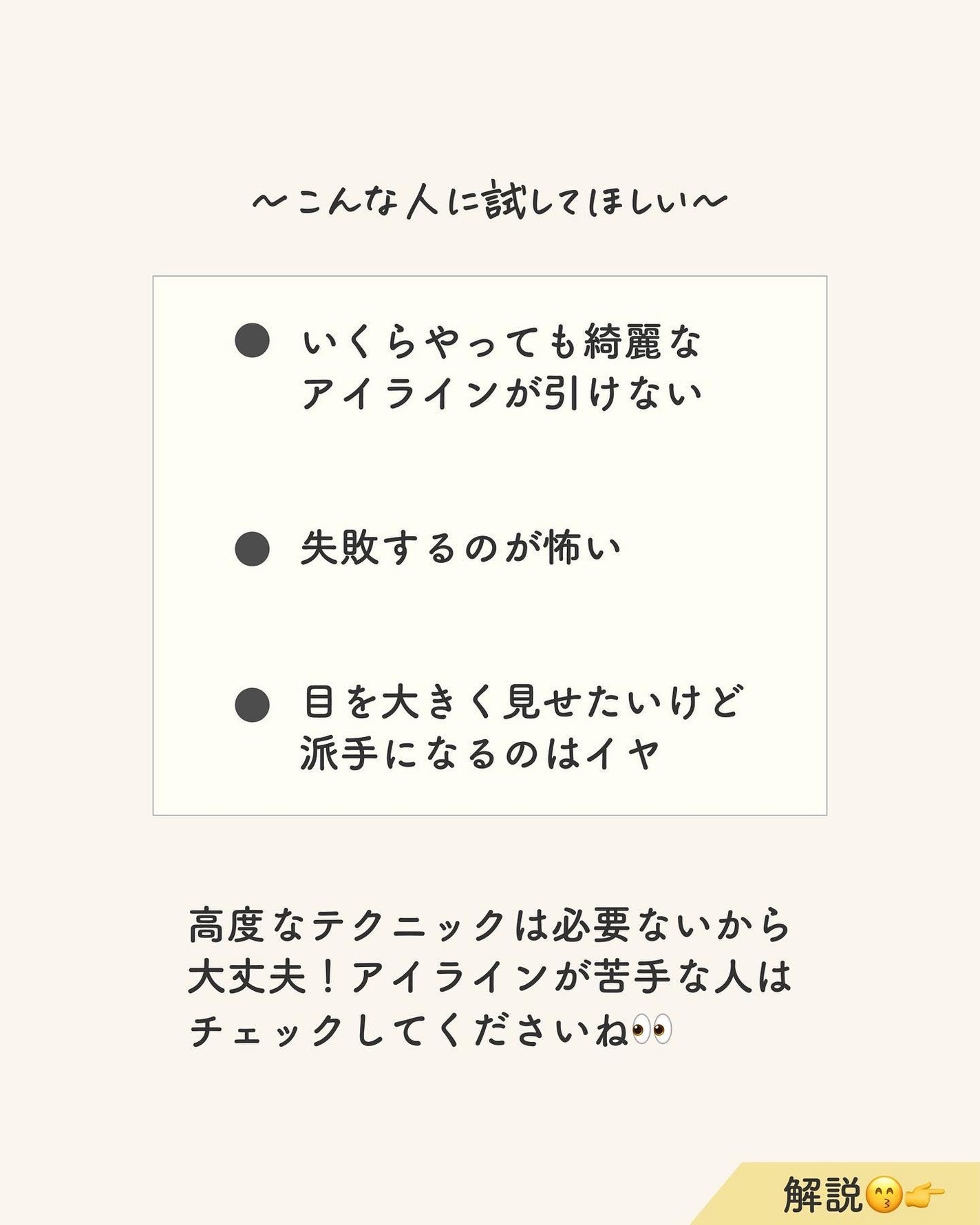 ãµãð·å¢æãåå¿è
ã¡ã€ã¯ on LIPS ãã¢ã€ã©ã€ã³åŒãã®èŠæãããïŒã£ãŠäººã¯ãã®æ¹æ³è©ŠããŠâšïžéå
·ã®äœ¿..ãïŒ4æç®ïŒ