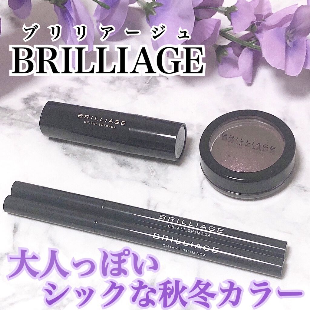 アイゾーン クリエイター/ブリリアージュ/スティックコンシーラーを使ったクチコミ（1枚目）