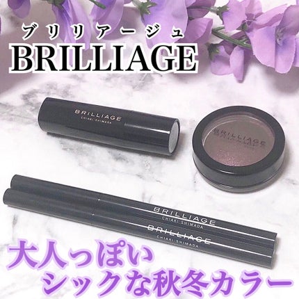 アイゾーン クリエイター/ブリリアージュ/スティックコンシーラーを使ったクチコミ(1枚目)