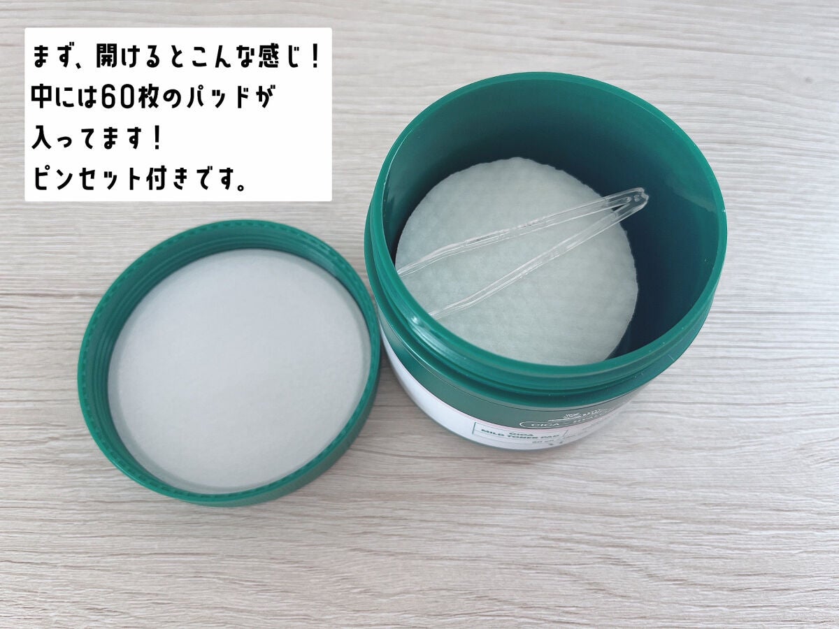 CICA マイルドトナーパッド/VT/トナーパッドを使ったクチコミ(2枚目)