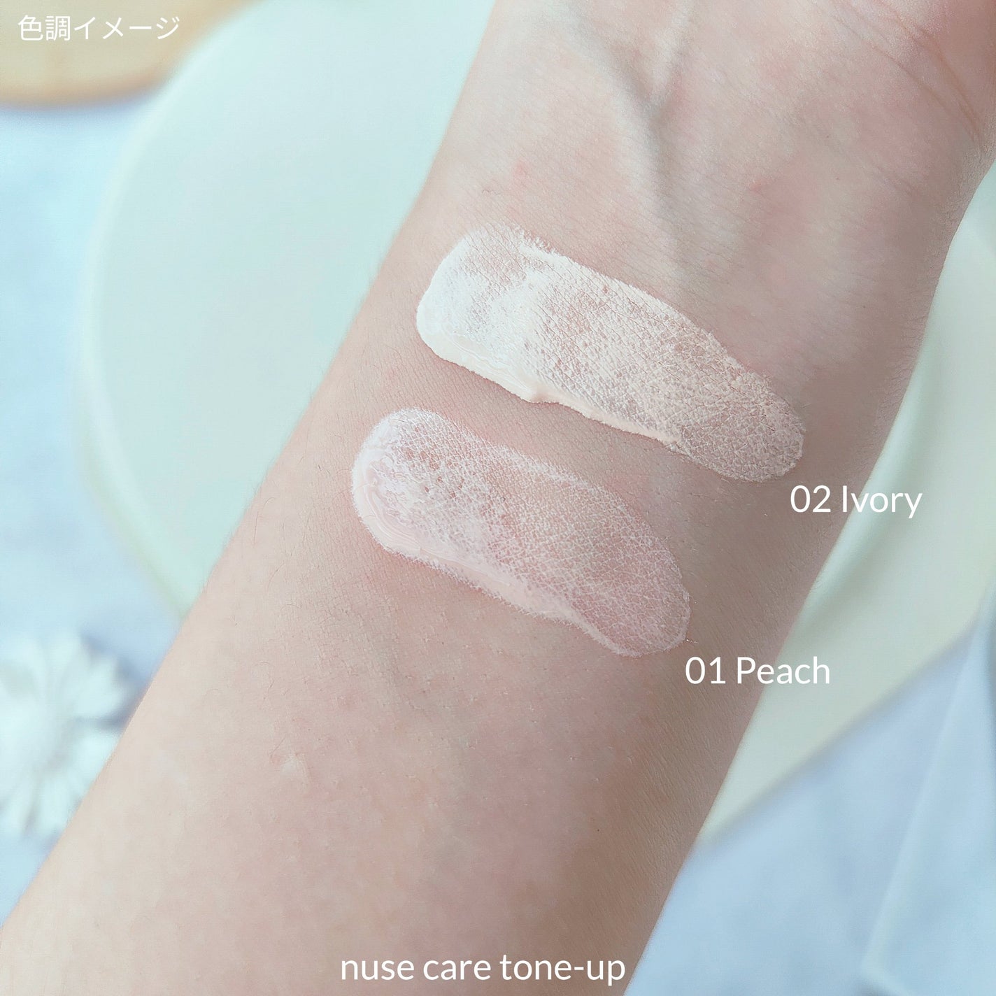 リキッドケアチーク/nuse/リキッドチークを使ったクチコミ(3枚目)