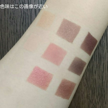 ディオール バックステージ アイ パレット/Dior/アイシャドウパレットを使ったクチコミ(3枚目)