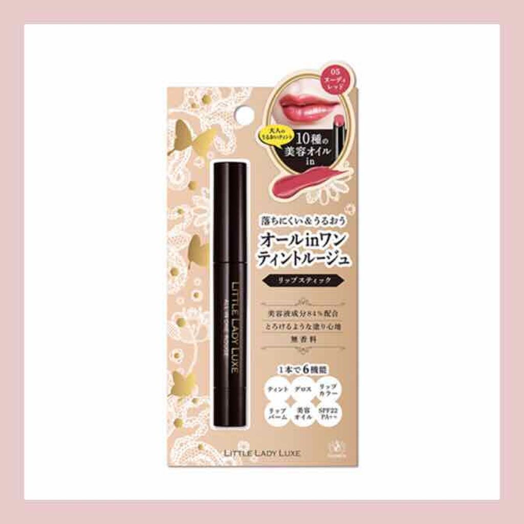 オールインワンルージュ/リトルレディ リュクス/リップグロスを使ったクチコミ(1枚目)