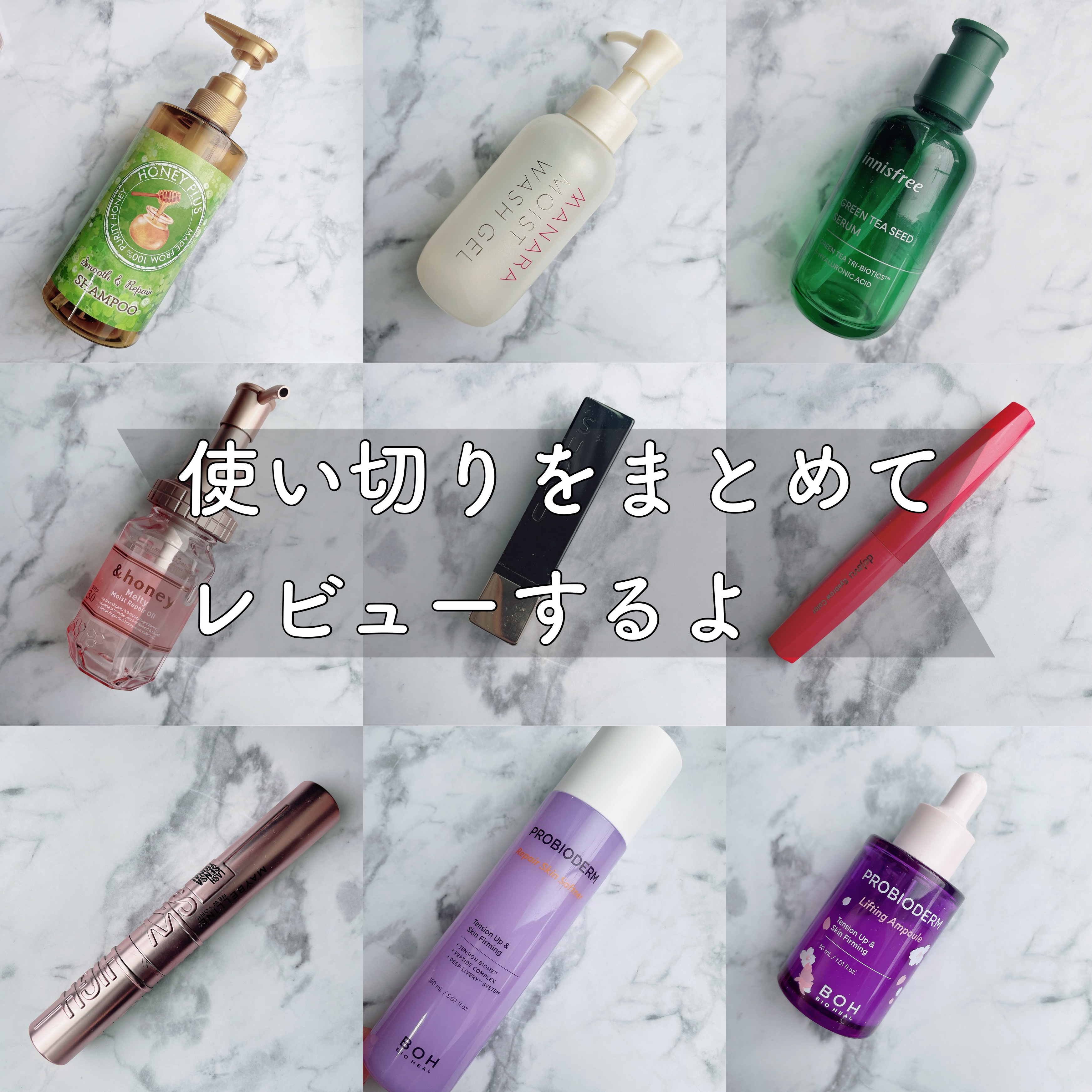 スムース＆リペアシャンプー/HONEY PLUS(ハニープラス)/市販シャンプーを使ったクチコミ（1枚目）