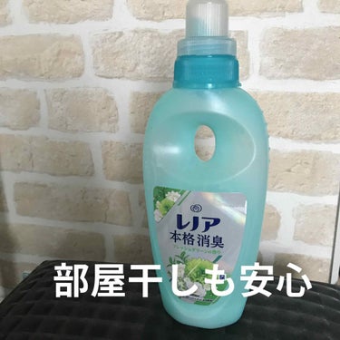 レノア本格消臭 フレッシュグリーンの香り/レノア/柔軟剤を使ったクチコミ（1枚目）