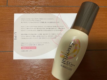 こんにちは、みず🚰です。
この度エッセンシャルさんからLIPSを通じて「エッセンシャルCCミルク」を頂きました！

数日間使用してみたのでレビューしていきたいと思います！

こちらの商品は「キレイを叶え