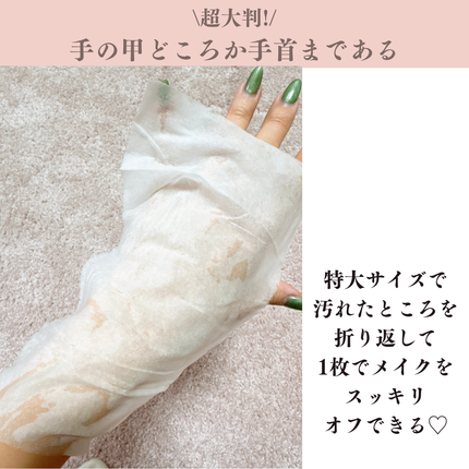 ソフティモ クレンジングコットンシート/ソフティモ/クレンジングシートを使ったクチコミ(3枚目)