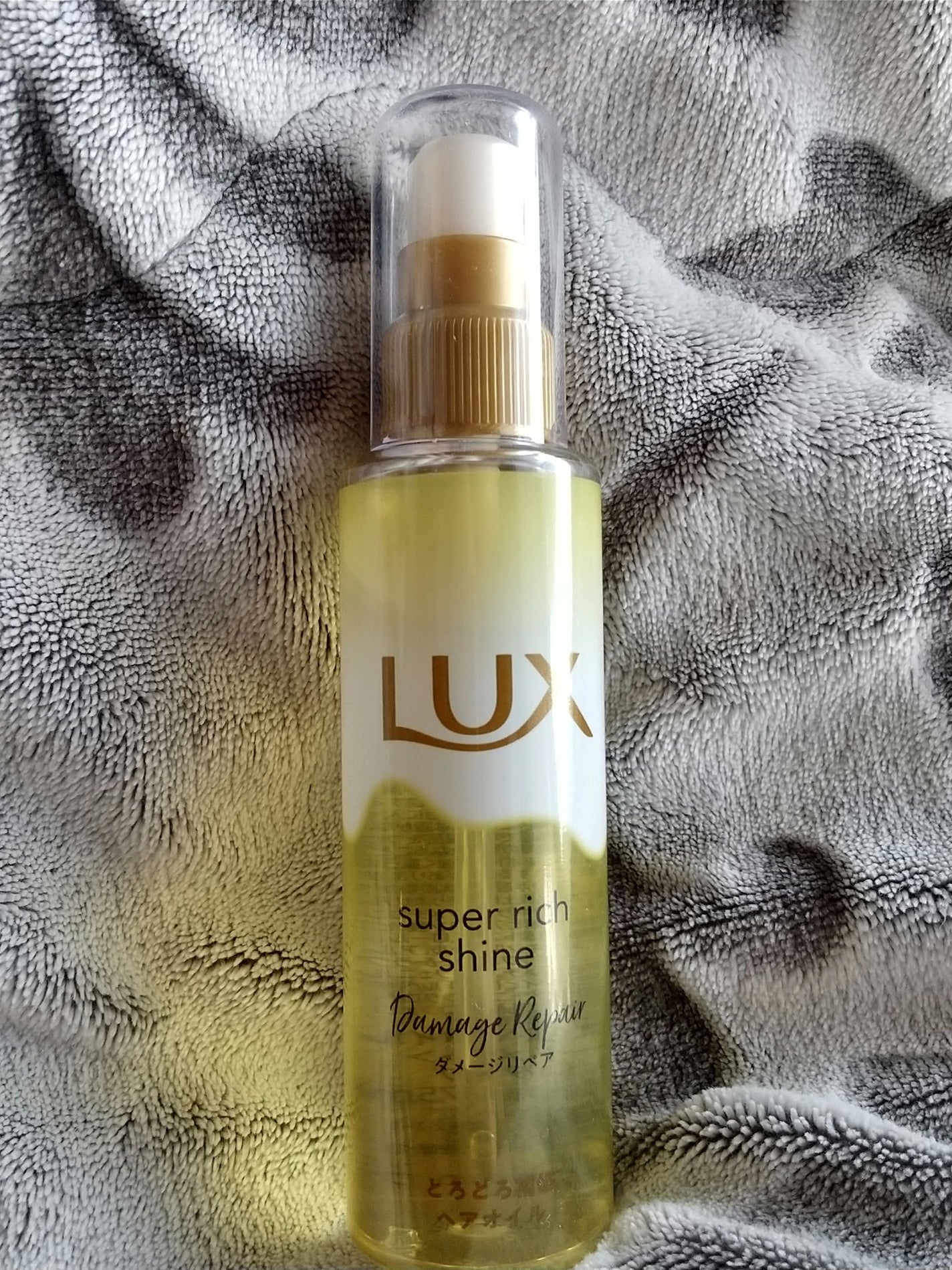 スーパーリッチシャイン ダメージリペア とろとろ補修ヘアオイル/LUX/ヘアオイルを使ったクチコミ(1枚目)