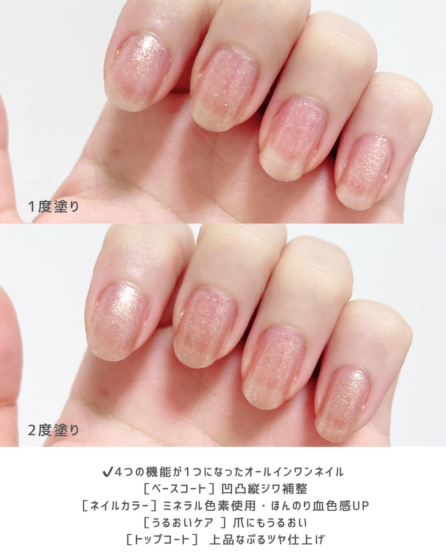 マニキュア 2025年夏新作オールインワンネイル】シュガードール オールインワン
