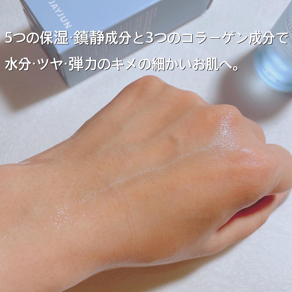 メイ on LIPS 「いつもご覧頂きありがとうございます♥️本日はJAYJUN☆HY..」(4枚目)