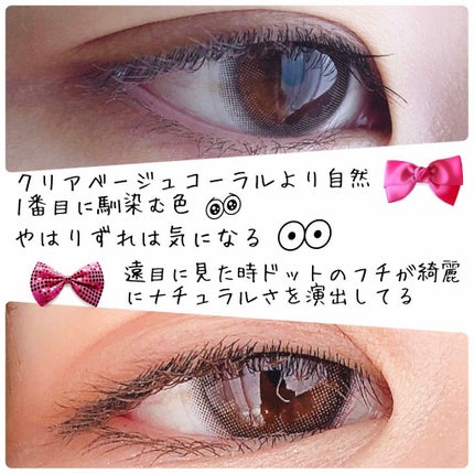 eye closet 1DAY/EYE CLOSET/ワンデー(1DAY)カラコンを使ったクチコミ(3枚目)