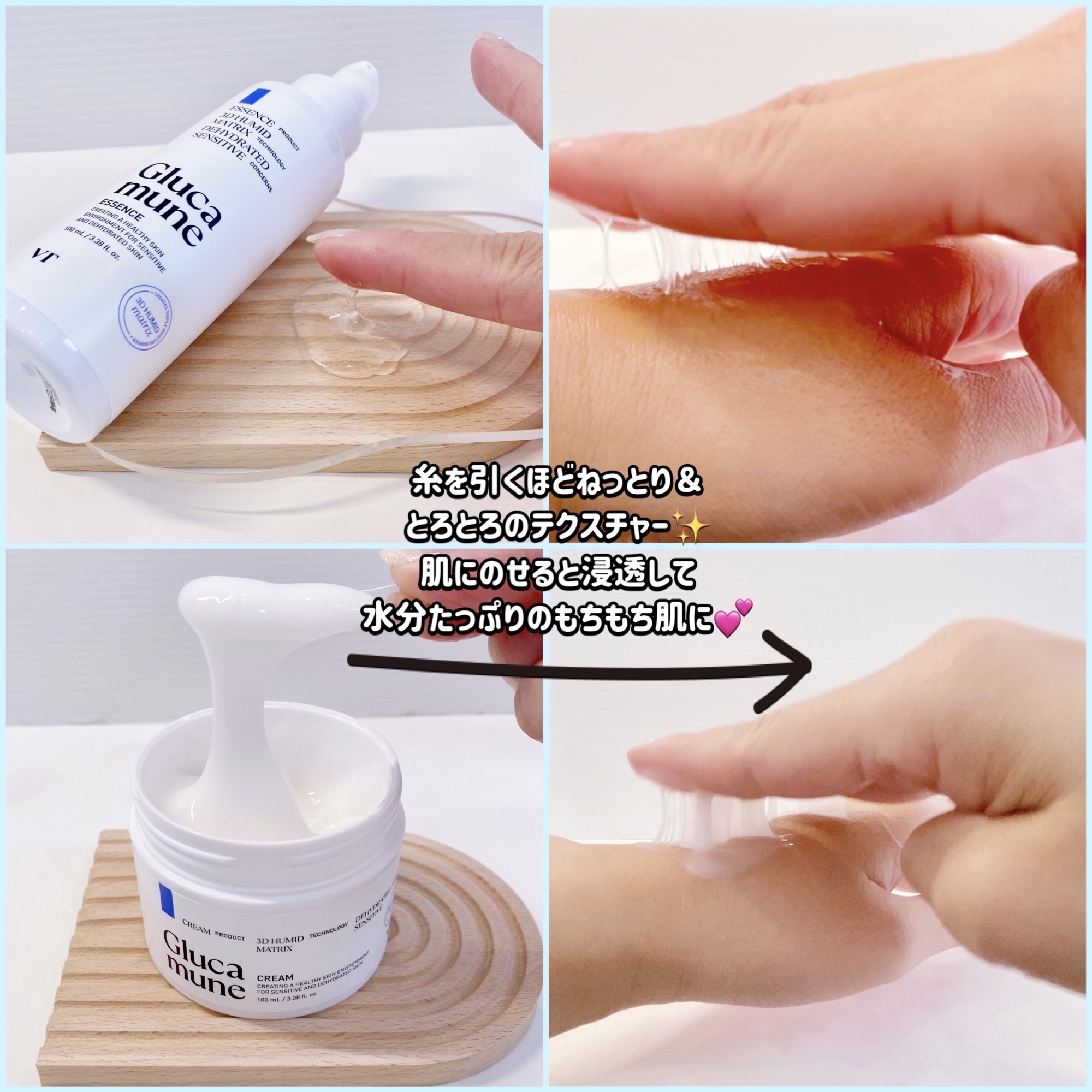 グルカミューンエッセンス /VT/美容液を使ったクチコミ（2枚目）