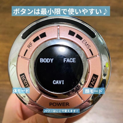 RFボーテ キャビスパRFコア/YA-MAN TOKYO JAPAN/ボディケア美容家電を使ったクチコミ(1枚目)