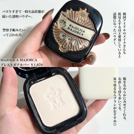 ザタイムリセット マイクロミスト/IPSA/ミスト状化粧水を使ったクチコミ(5枚目)