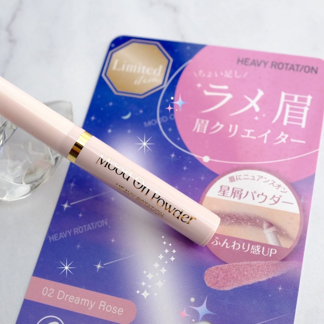 キスミー ヘビーローテーション ムードオンパウダー /キスミー/その他アイブロウを使ったクチコミ(1枚目)