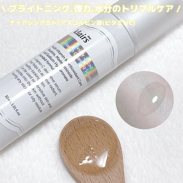 フレッシュリージュースドビタミンチャージングセラム(30ml)/Klairs/美容液を使ったクチコミ（2枚目）