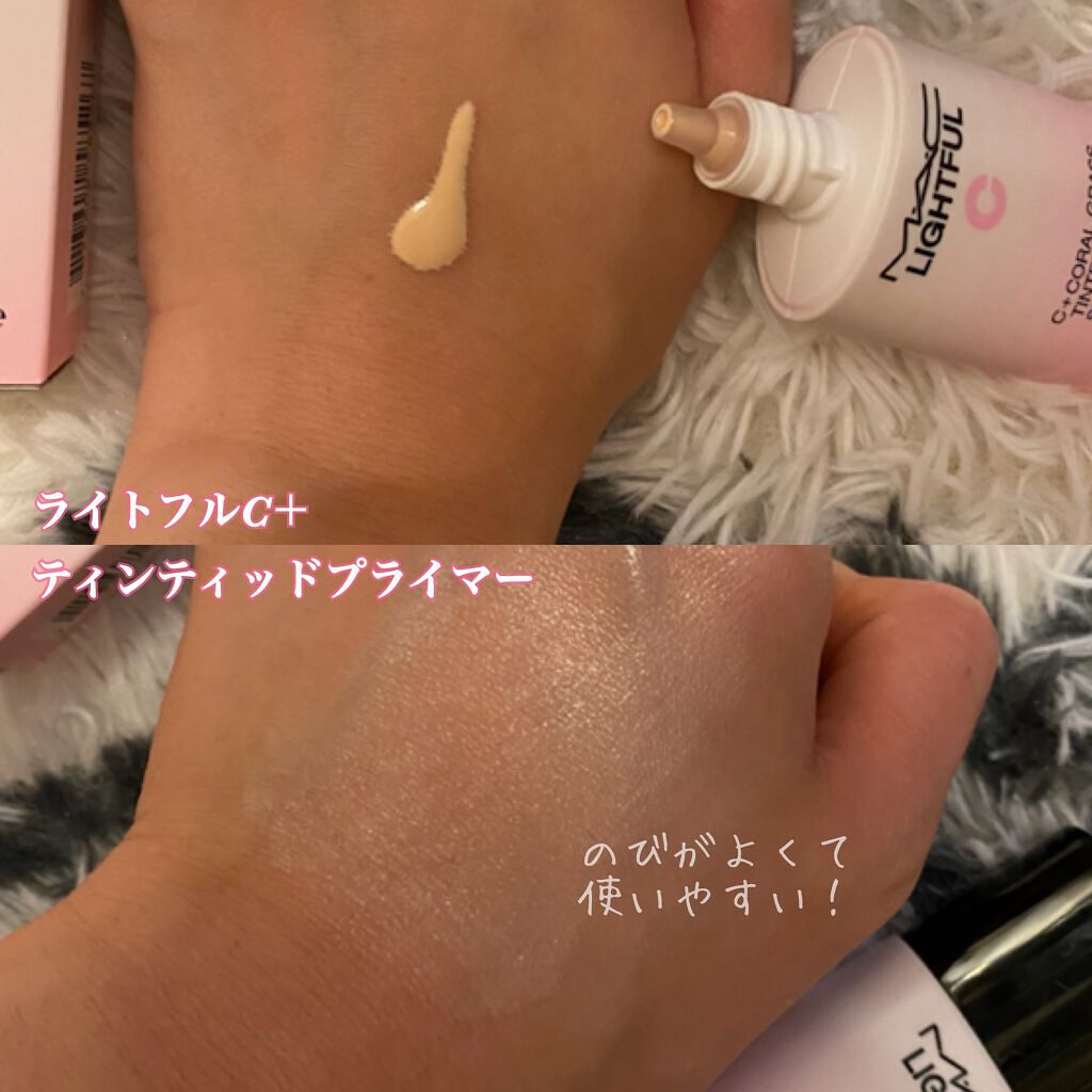 ライトフル Ｃ＋ティンティッド プライマーSPF45(PA++++)/M・A・C/化粧下地を使ったクチコミ（2枚目）
