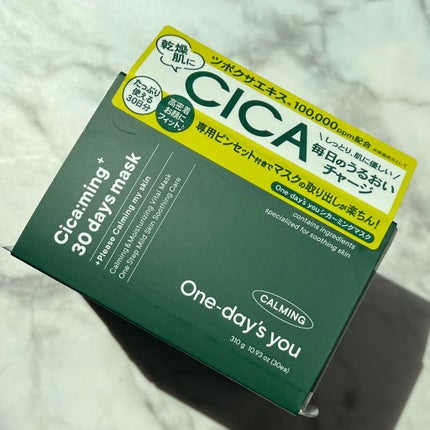 シカーミング30daysマスク/One-day's you/シートマスク・パックを使ったクチコミ(2枚目)