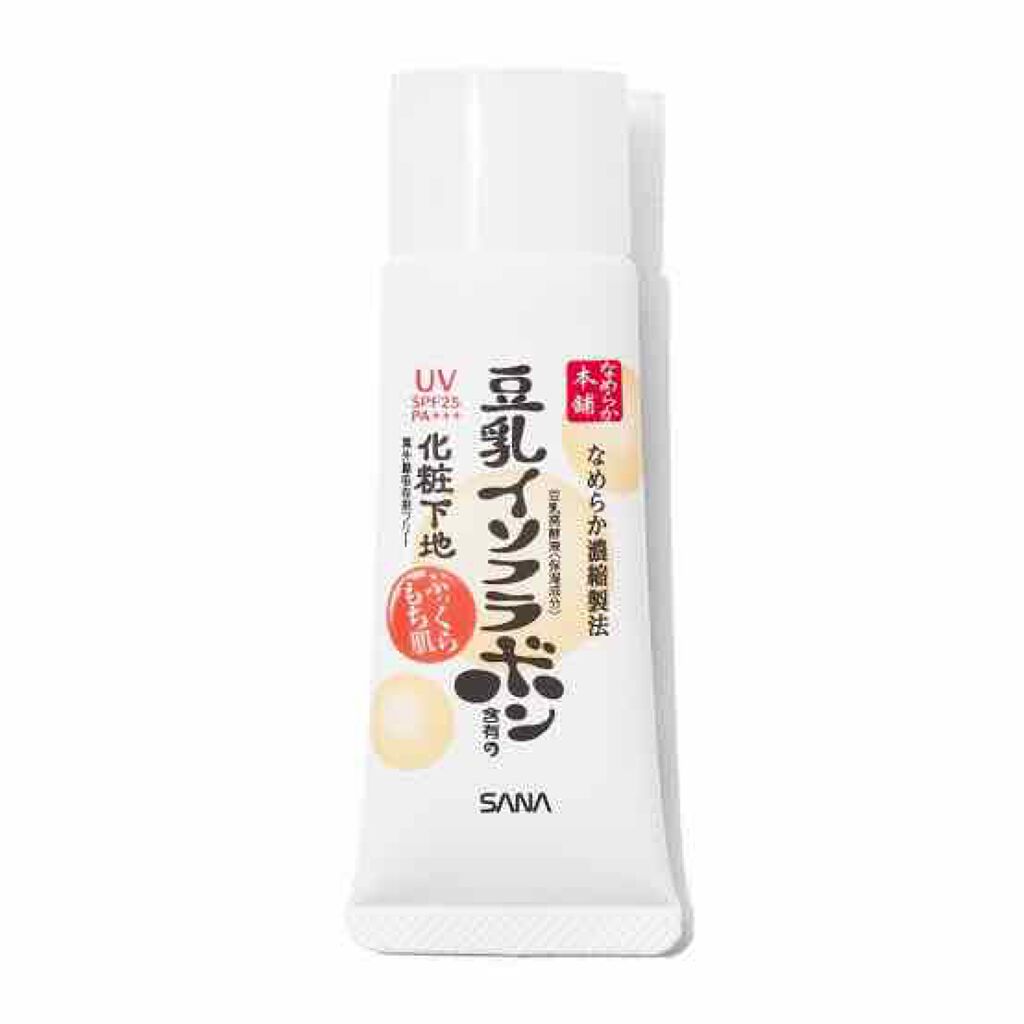 UV化粧下地 N/なめらか本舗/化粧下地を使ったクチコミ（1枚目）