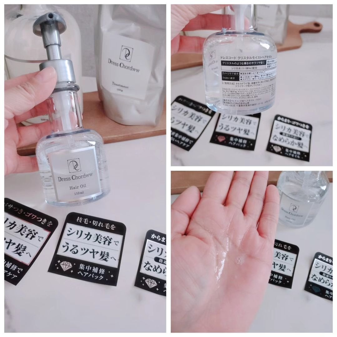 みぃ on LIPS 「ドレスコードクリスタル@cosme_bowl_factory_..」(6枚目)