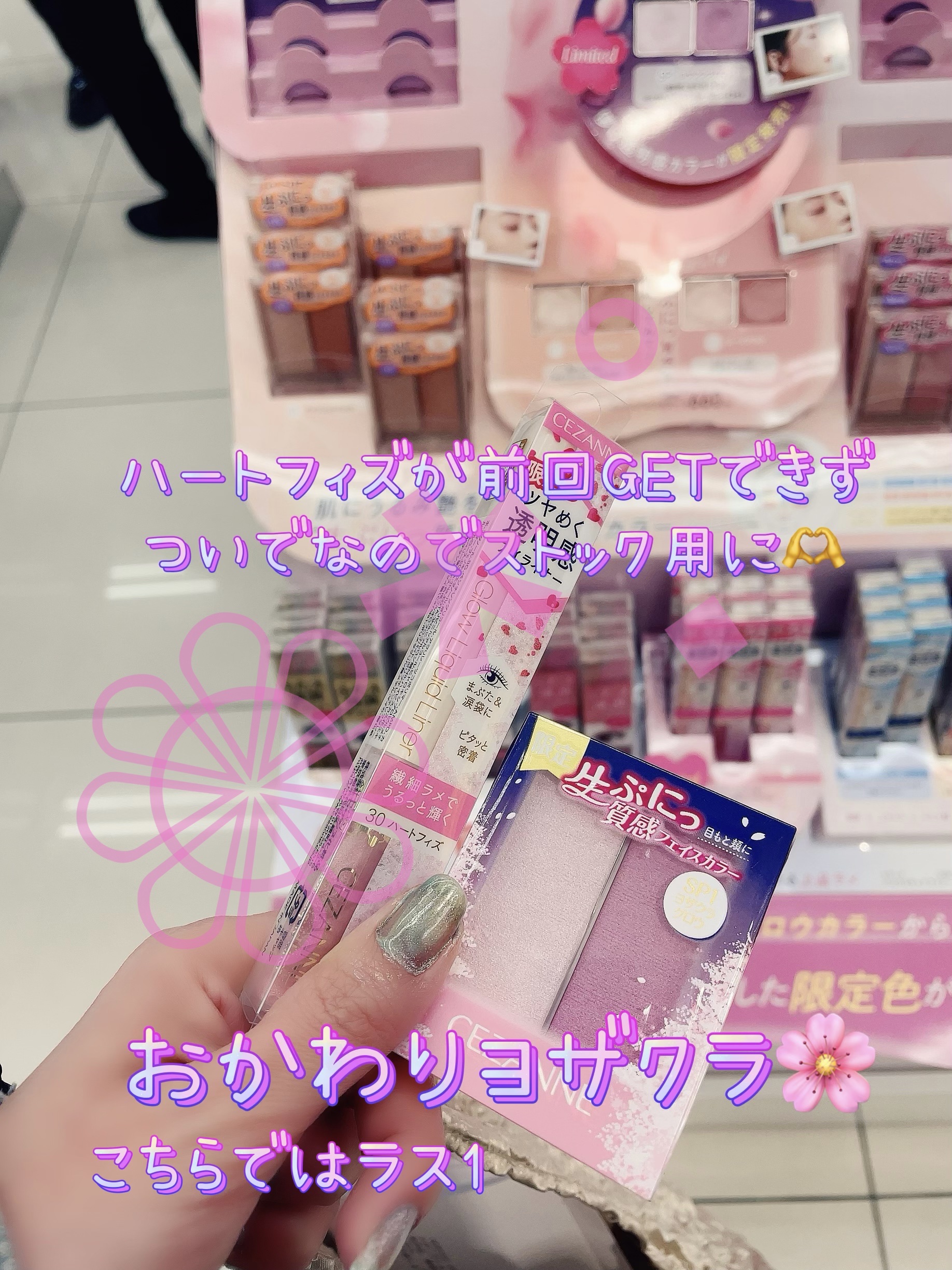 フェイスグロウカラー/CEZANNE/クリームハイライトを使ったクチコミ（1枚目）