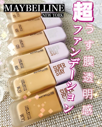 SPステイ ルミマット リキッド ファンデーション/MAYBELLINE NEW YORK/リキッドファンデーションを使ったクチコミ(1枚目)