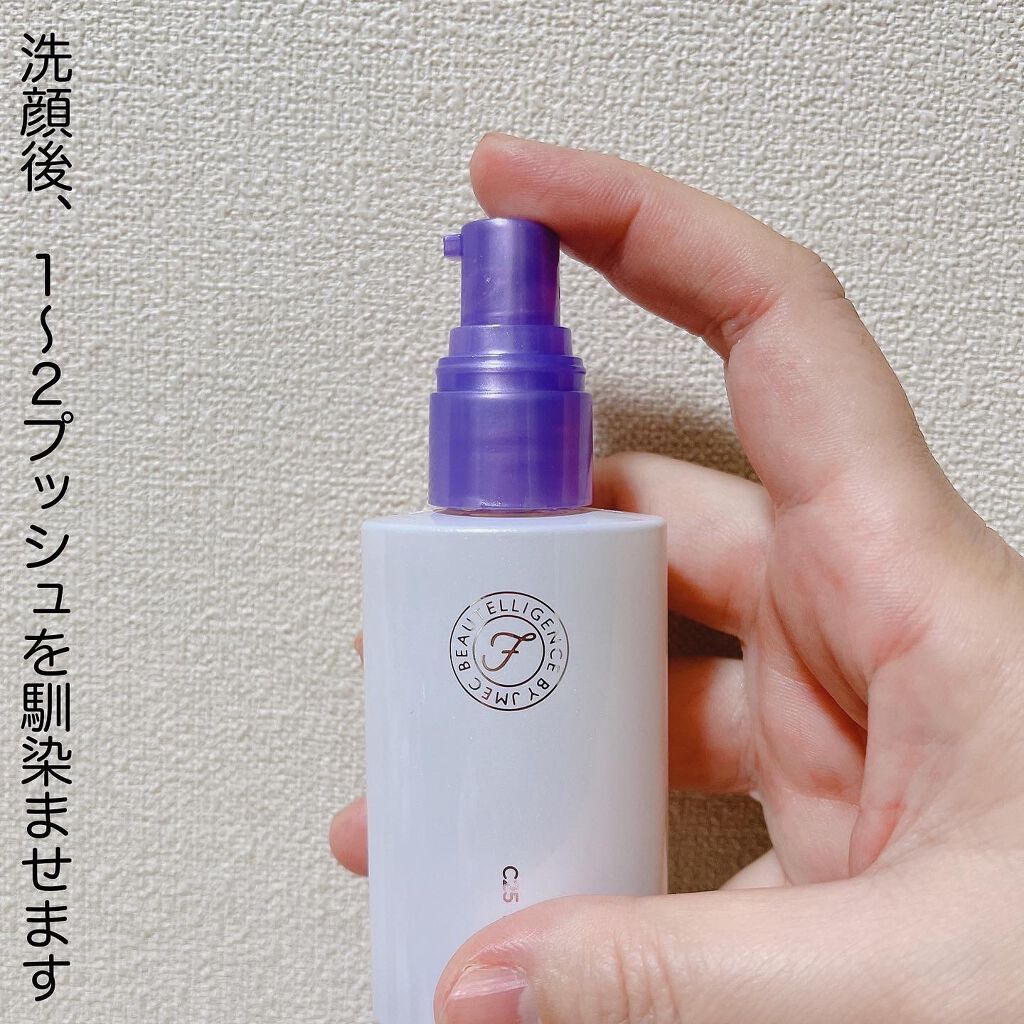 ビューテリジェンスC25ブースター/BEAUTELLIGENCE(ビューテリジェンス)/美容液を使ったクチコミ(2枚目)