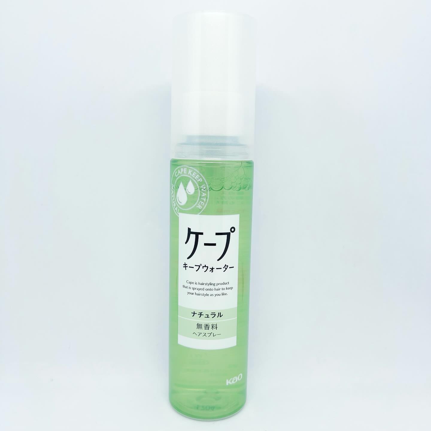 ケープ キープウォーター ナチュラル <無香料>/ケープ/ヘアスプレーを使ったクチコミ（3枚目）