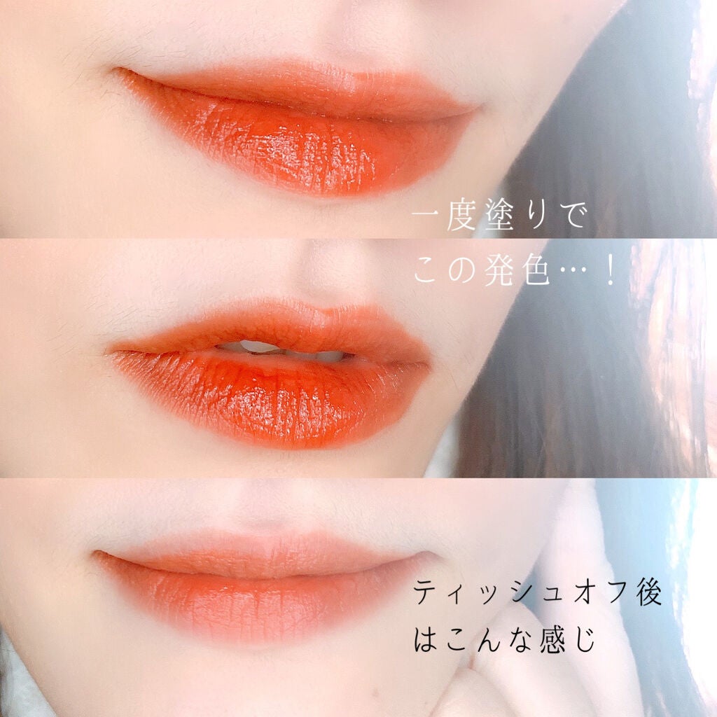 ジューシーリブティント/RICAFROSH/リップティントを使ったクチコミ(6枚目)