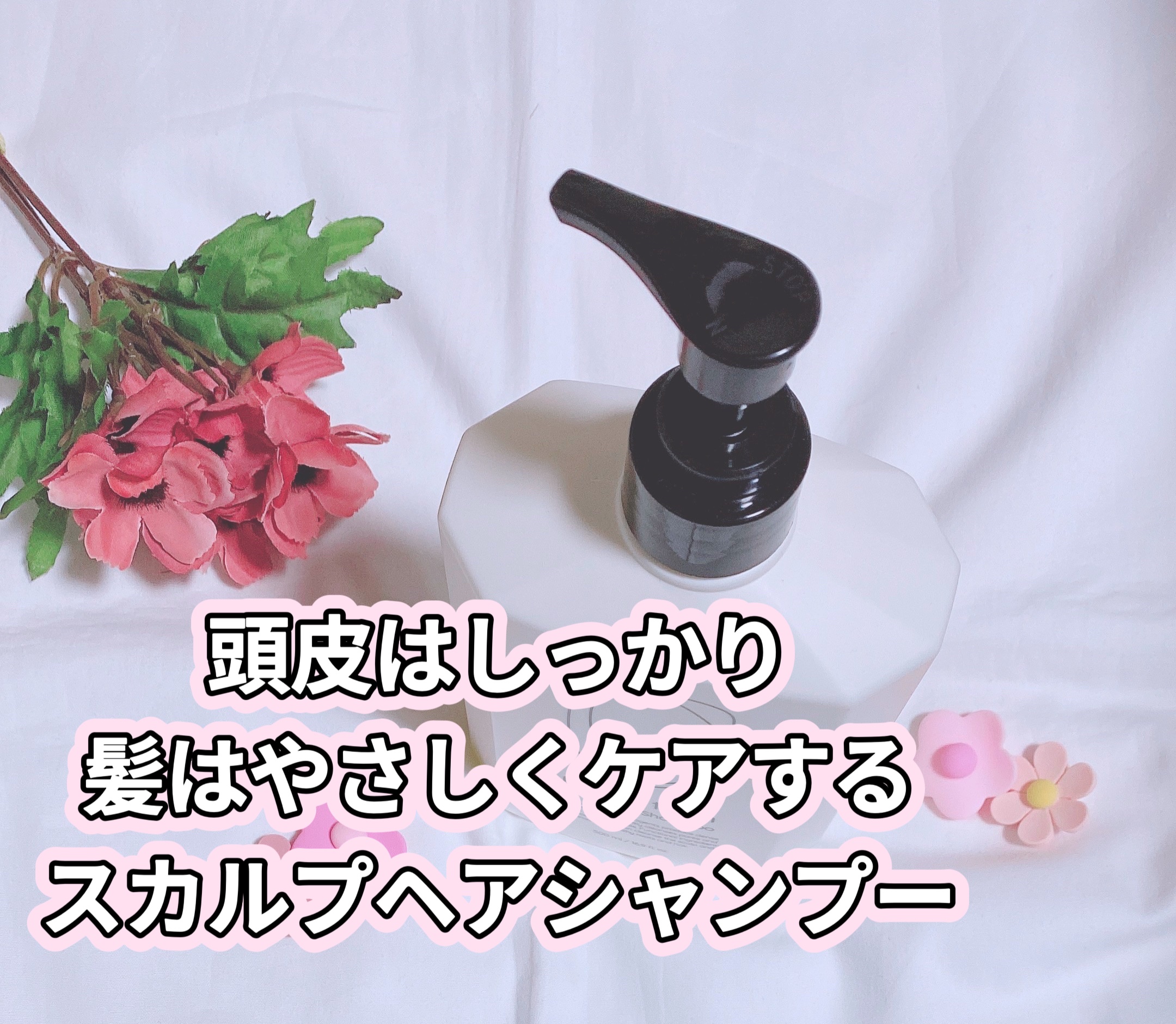 ナウアンドダン リフレッシュヘアシャンプー/カプセルイントリートメント/now & than（ナウアンドダン）/市販シャンプーを使ったクチコミ（2枚目）