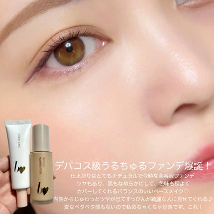 愛されファンデ/b idol/リキッドファンデーションを使ったクチコミ(8枚目)