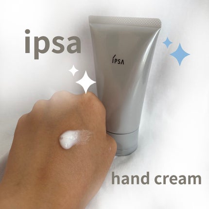 ザタイムリセット/IPSA/美容液を使ったクチコミ(1枚目)