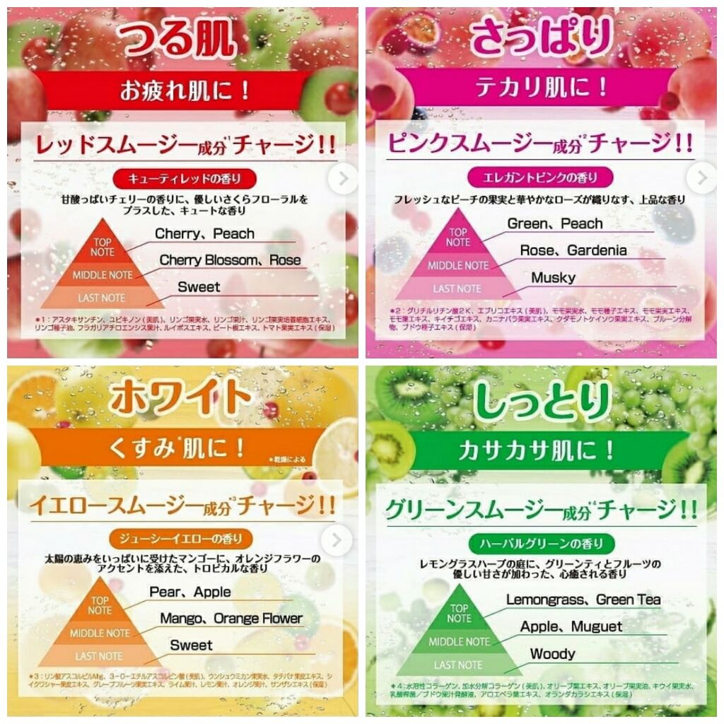 Skin Drink オールインワンジェル/HAPiNS/オールインワン化粧品を使ったクチコミ(4枚目)