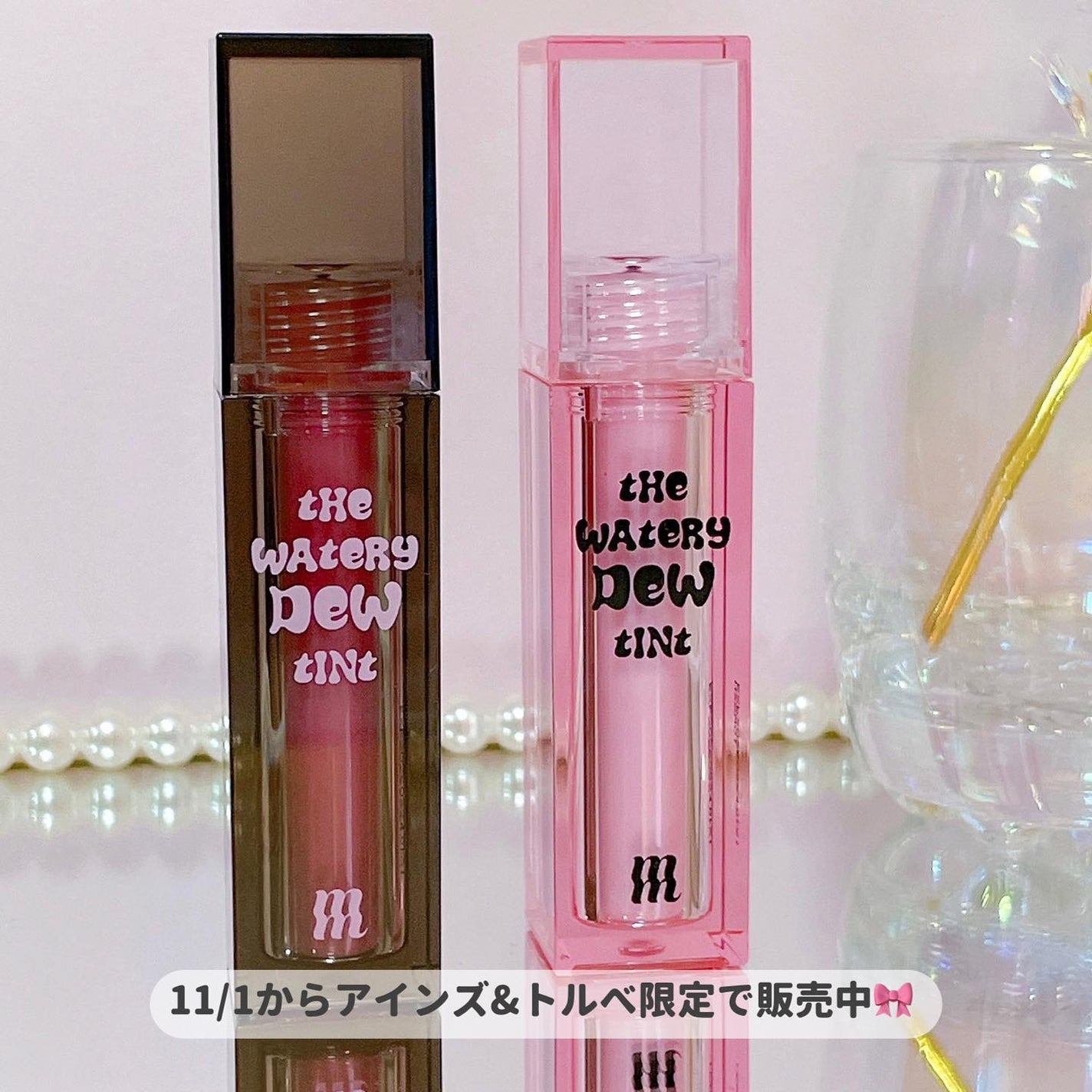 ザ ウォータリーデューティント/MERZY/リップティントを使ったクチコミ(5枚目)