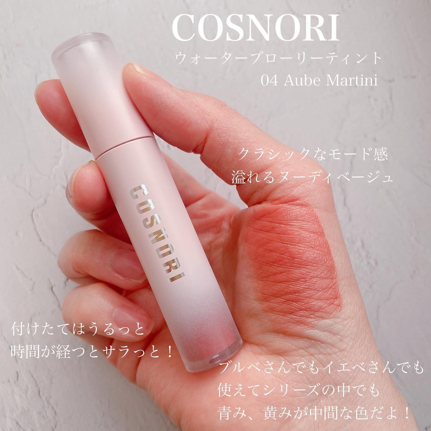 マイクロアクティブクレンジングフォーム/COSNORI/洗顔フォームを使ったクチコミ(4枚目)