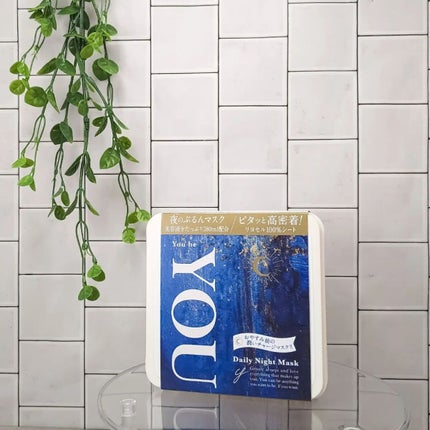 デイリーナイトマスク/You be YOU/シートマスク・パックを使ったクチコミ(1枚目)