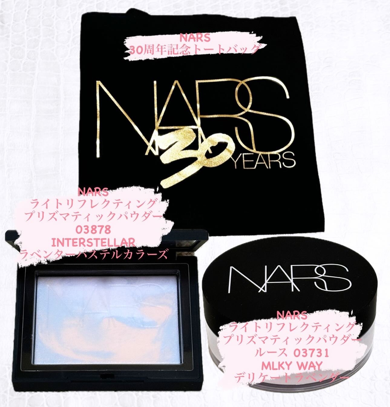 ライトリフレクティング プリズマティックパウダー/NARS/プレストパウダーを使ったクチコミ（1枚目）