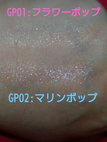 グロウプリズム/excel/スティックハイライトを使ったクチコミ(8枚目)