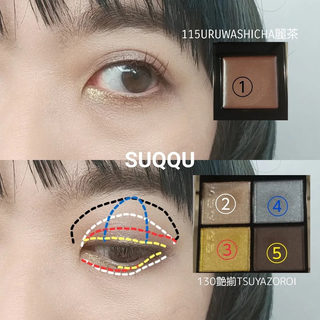 さこ on LIPS 「#今日のメイクSUQQUの130艶揃TSUYAZOROIと11..」(4枚目)