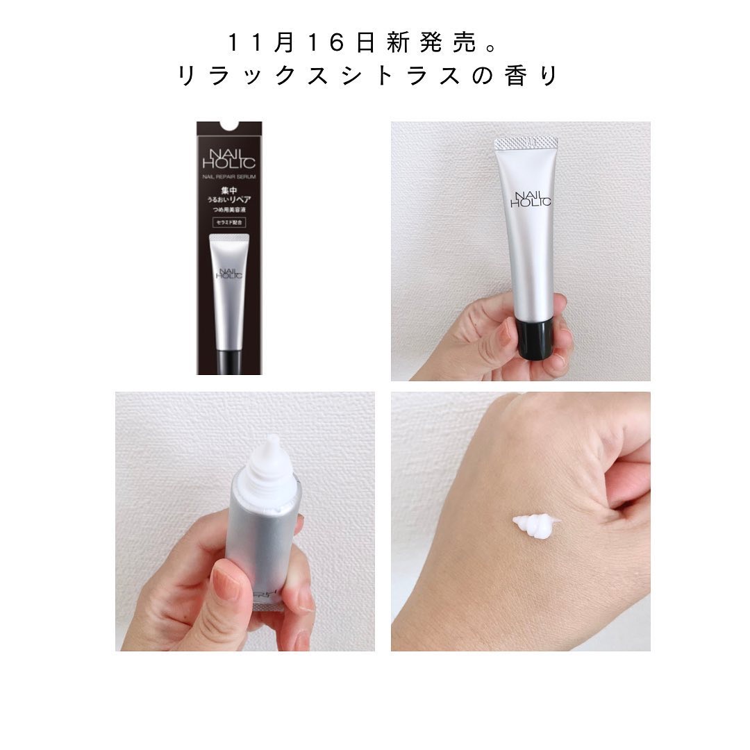 リペア セラム/ネイルホリック/ネイルオイル・トリートメントを使ったクチコミ（2枚目）
