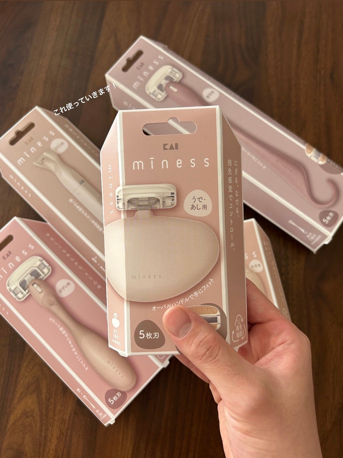 miness うで・あし用カミソリ/貝印/シェーバーを使ったクチコミ(2枚目)