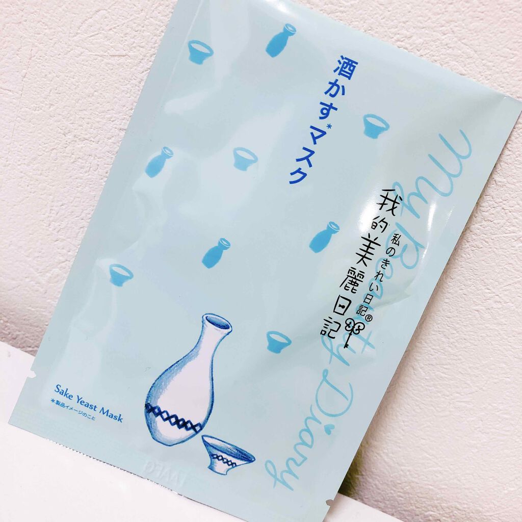 酒かすマスク/我的美麗日記/シートマスク・パックを使ったクチコミ(1枚目)